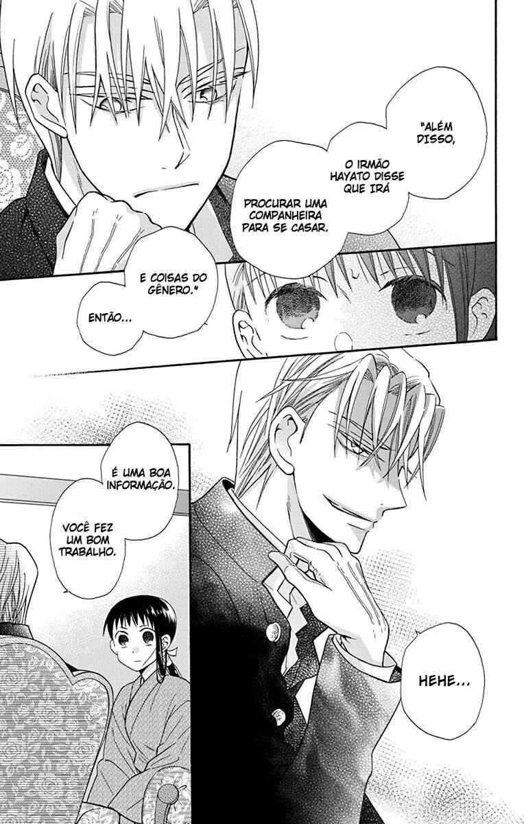 Tendou-ke Monogatari Chapter 33 - Page 23