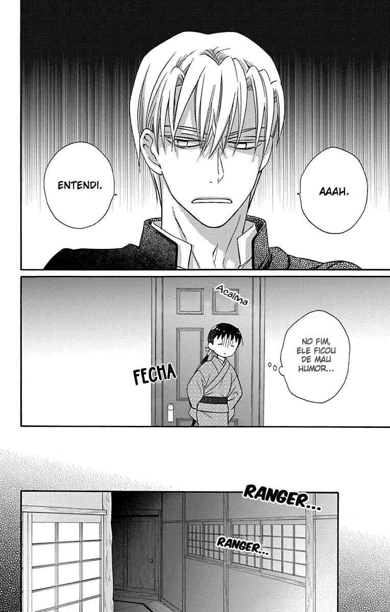 Tendou-ke Monogatari Chapter 33 - Page 26