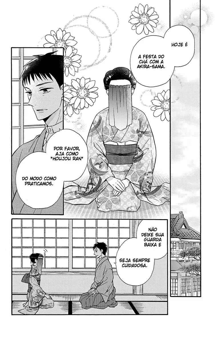 Tendou-ke Monogatari Chapter 33 - Page 4