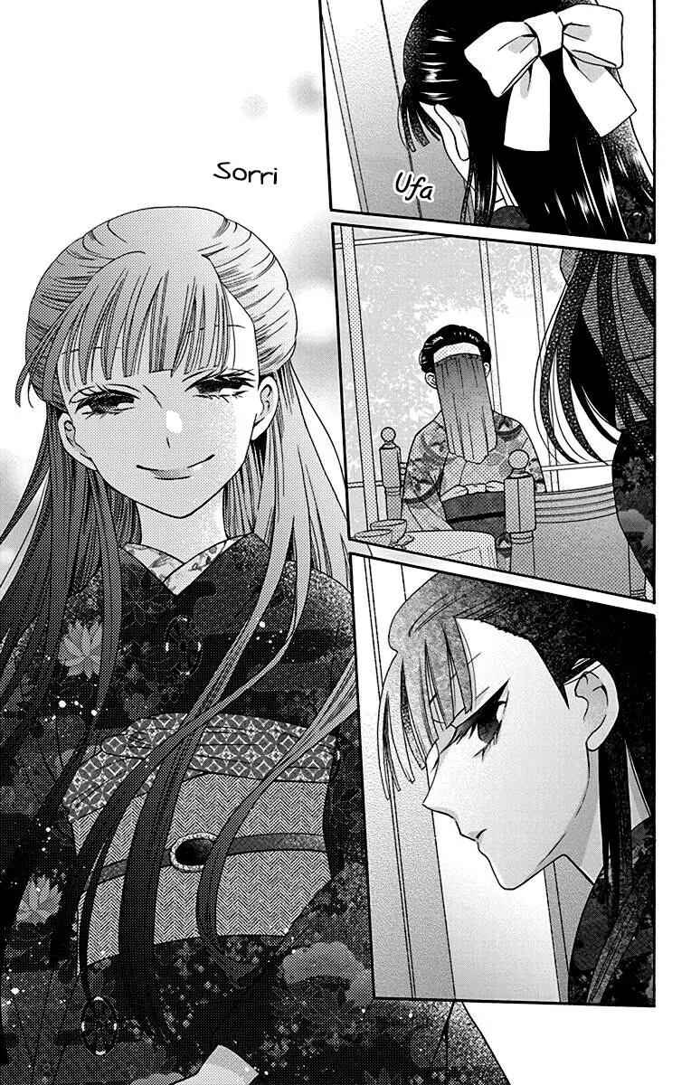 Tendou-ke Monogatari Chapter 33 - Page 9