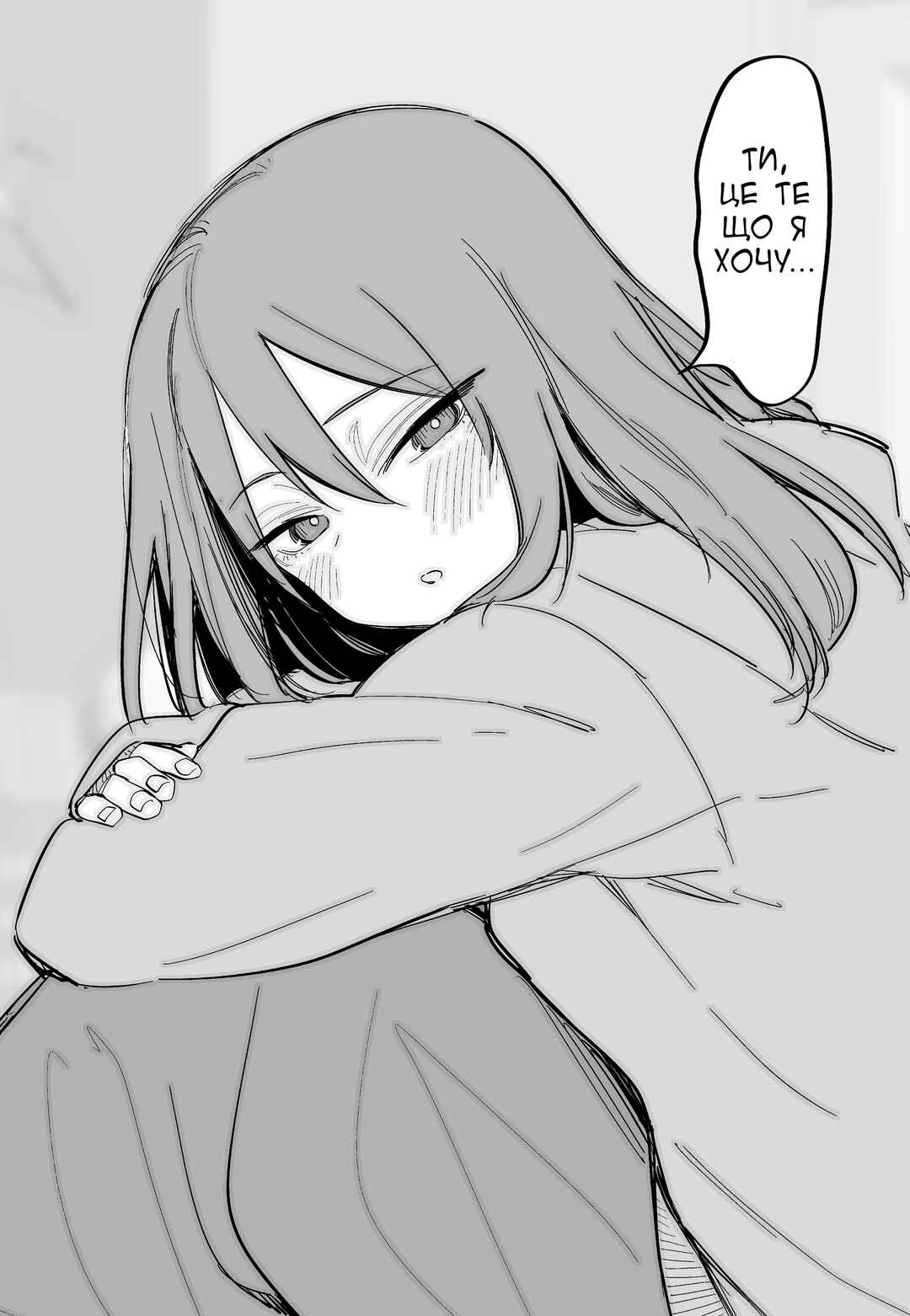 Moto Azadarake no Kanojo ga Shinpai de Chapter 21 - Page 3