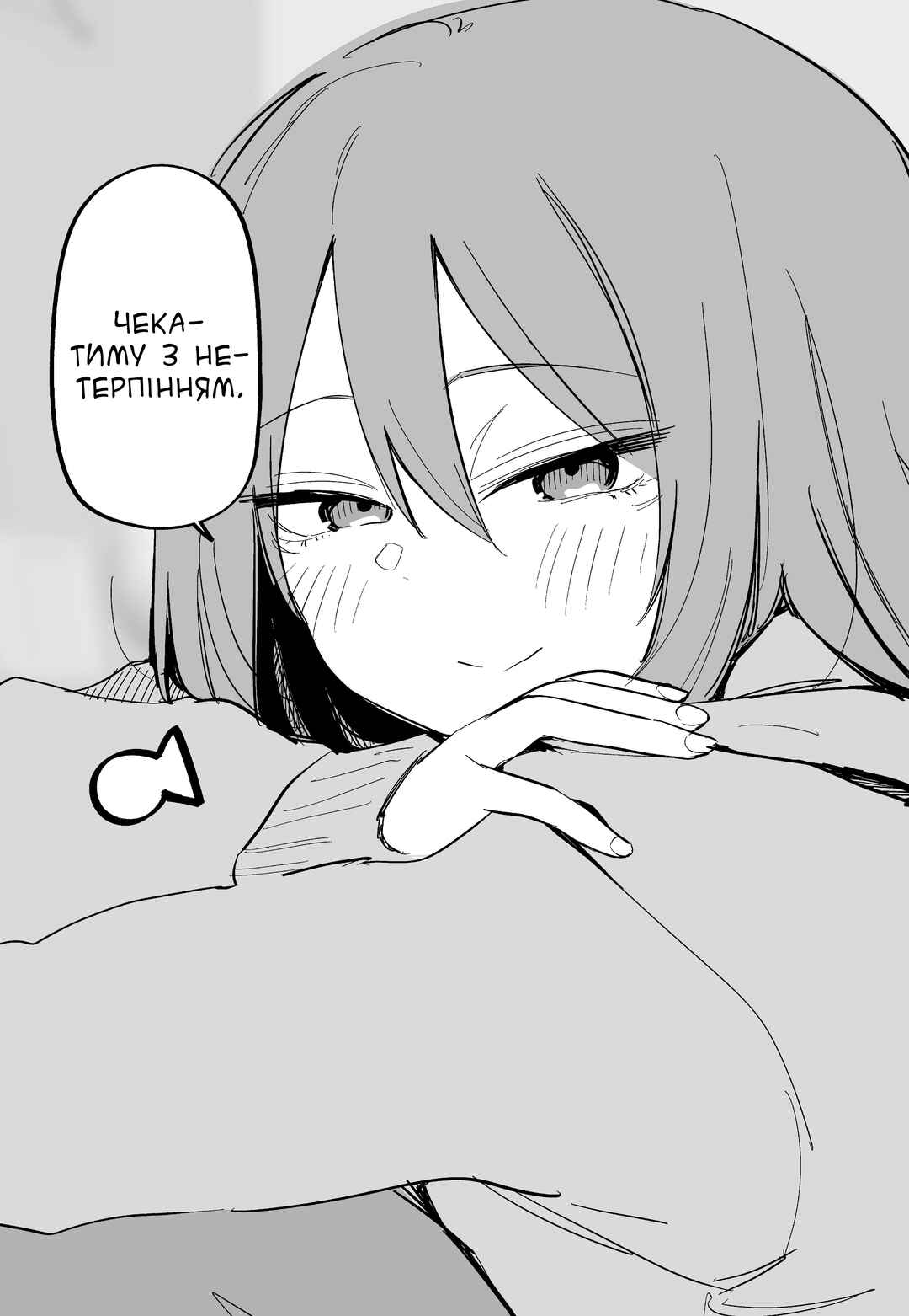 Moto Azadarake no Kanojo ga Shinpai de Chapter 21 - Page 5