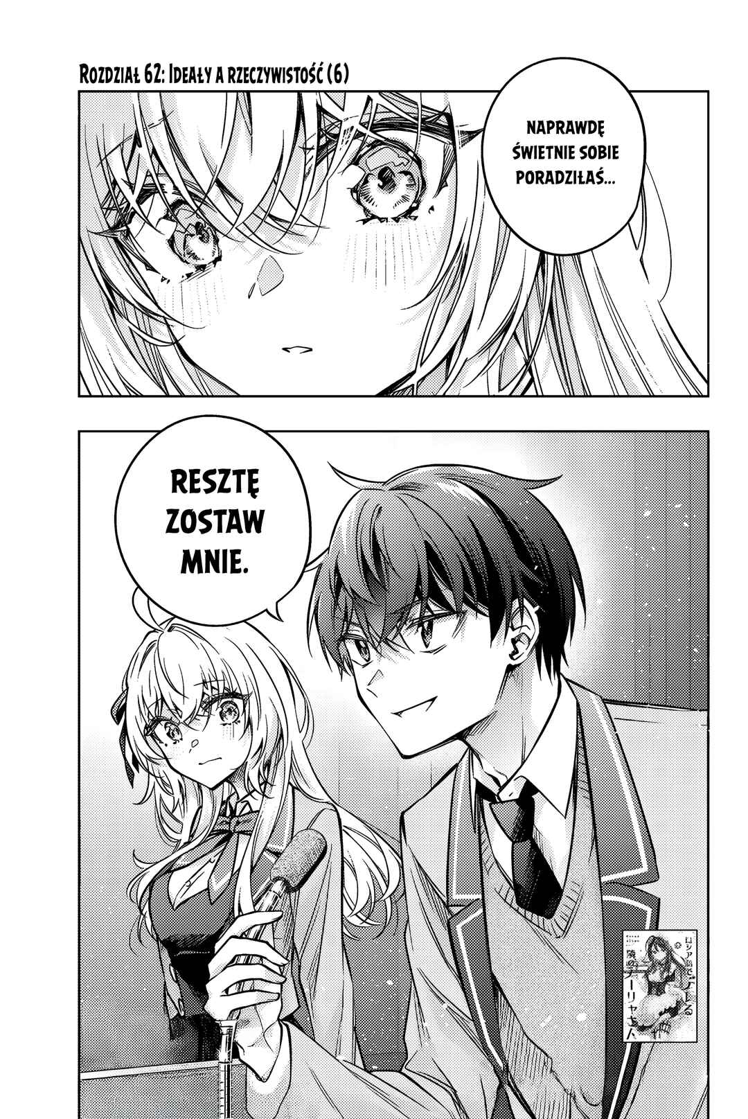 Tokidoki Bosotto Russia-go de Dereru Tonari no Alya-san Chapter 62 - Page 1