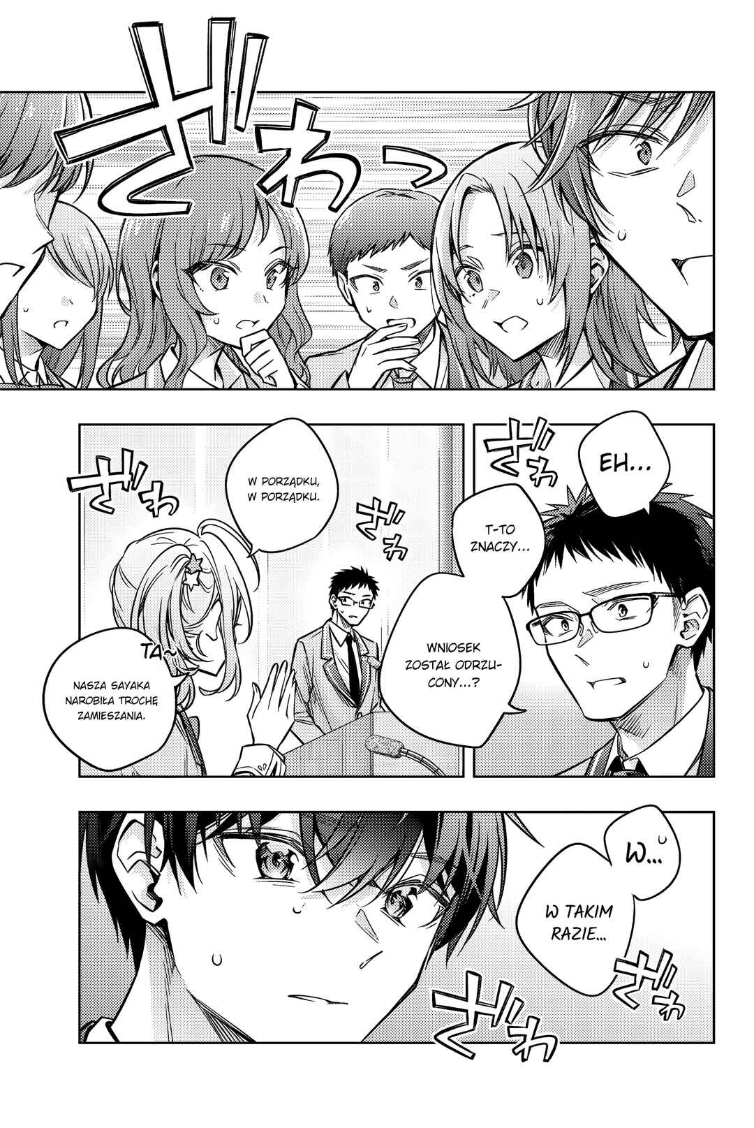 Tokidoki Bosotto Russia-go de Dereru Tonari no Alya-san Chapter 62 - Page 17