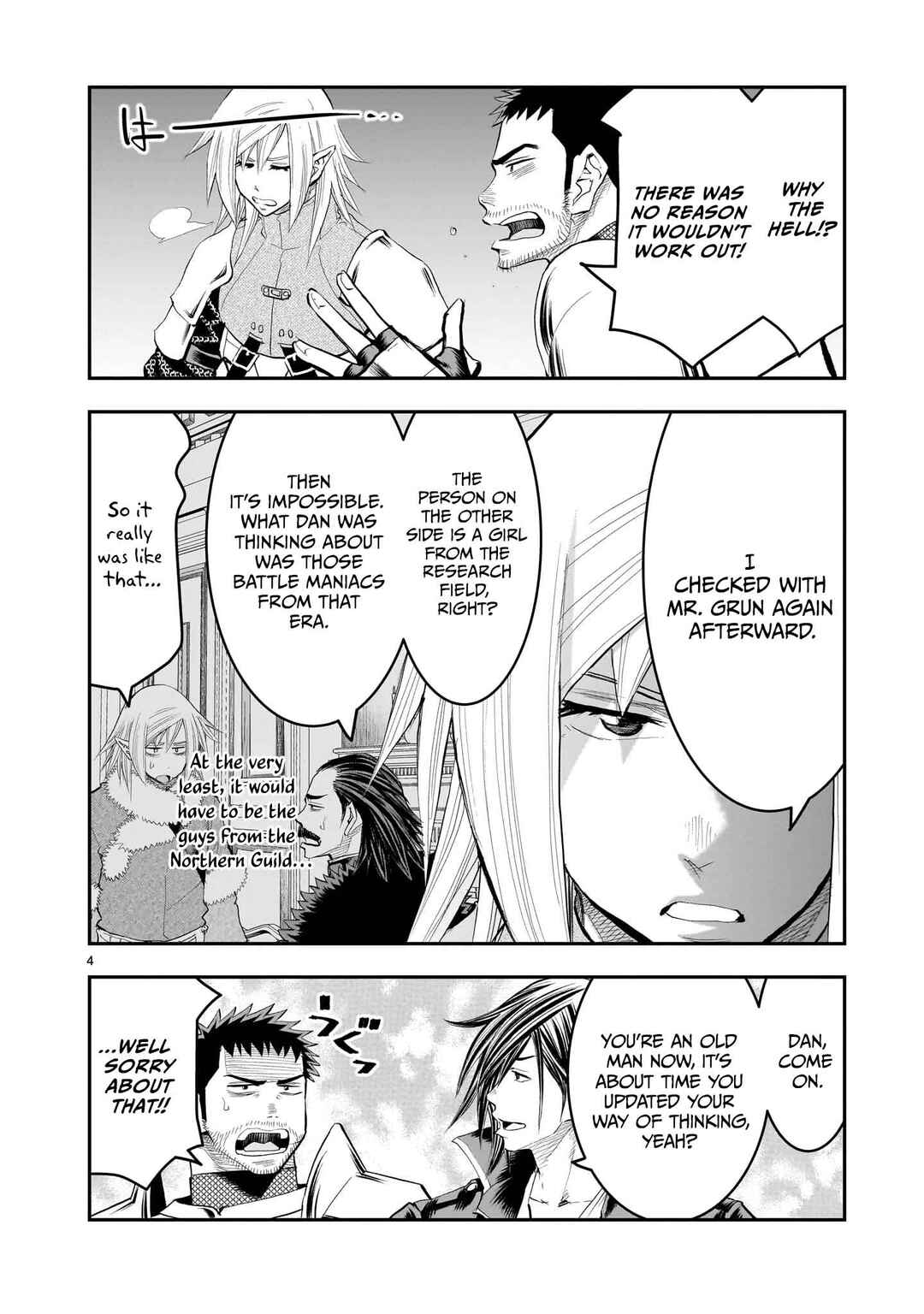 Moto Saikyou Yuusha no Saishuushoku Chapter 28 - Page 5