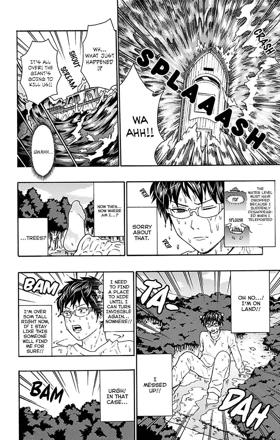 The Disastrous Life of Saiki K. Chapter 177 - Page 7
