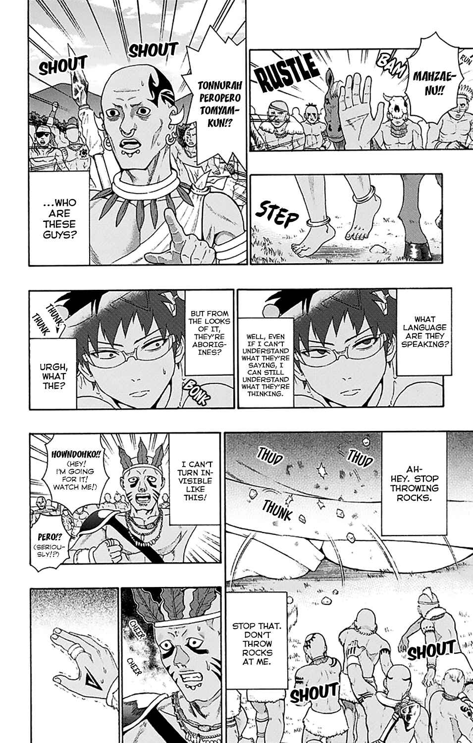 The Disastrous Life of Saiki K. Chapter 177 - Page 9