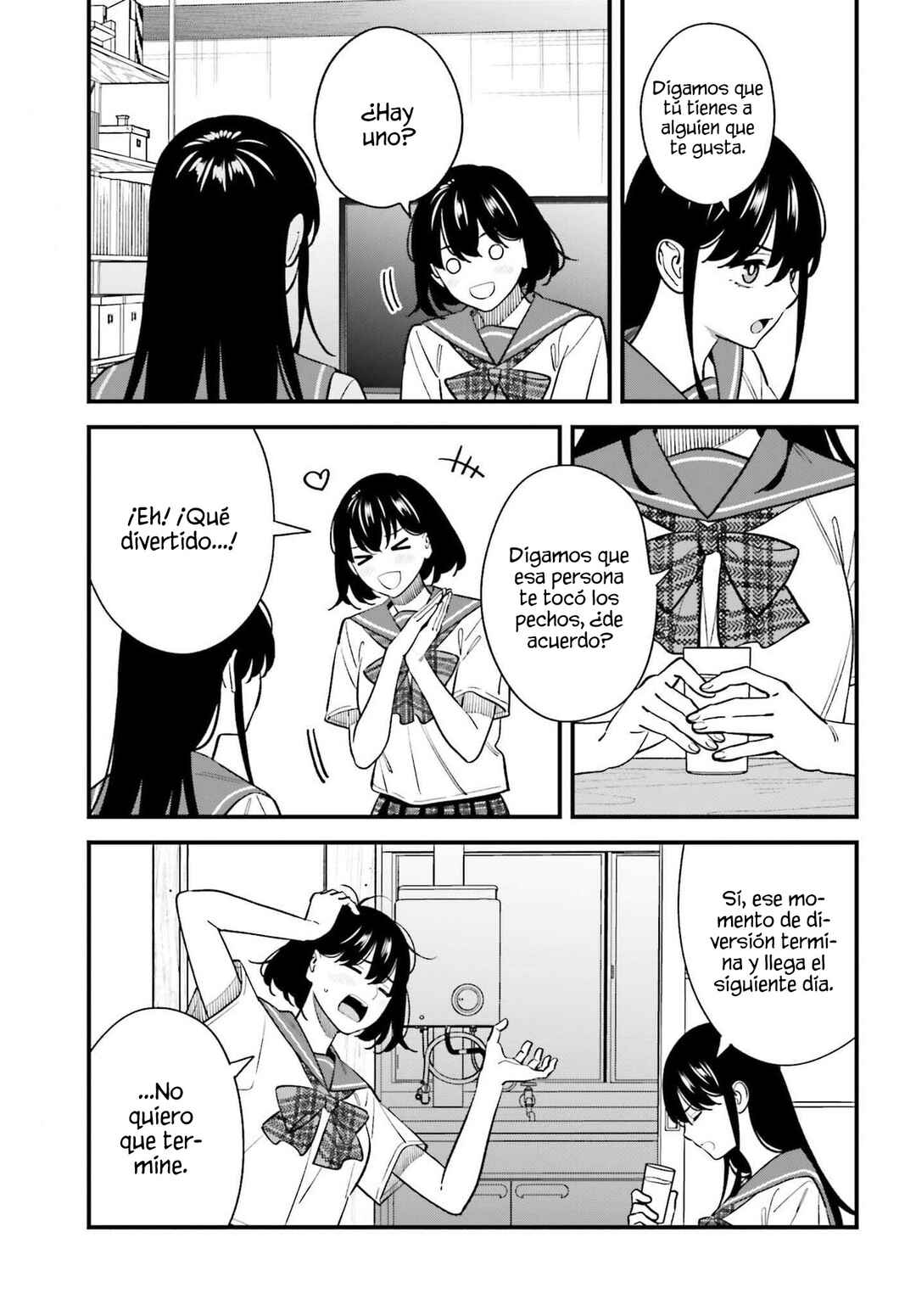 Osananajimi no Koukousei no Aida ni Nikutai Kankei wa Seiritsu suru ka. Chapter 20 - Page 9