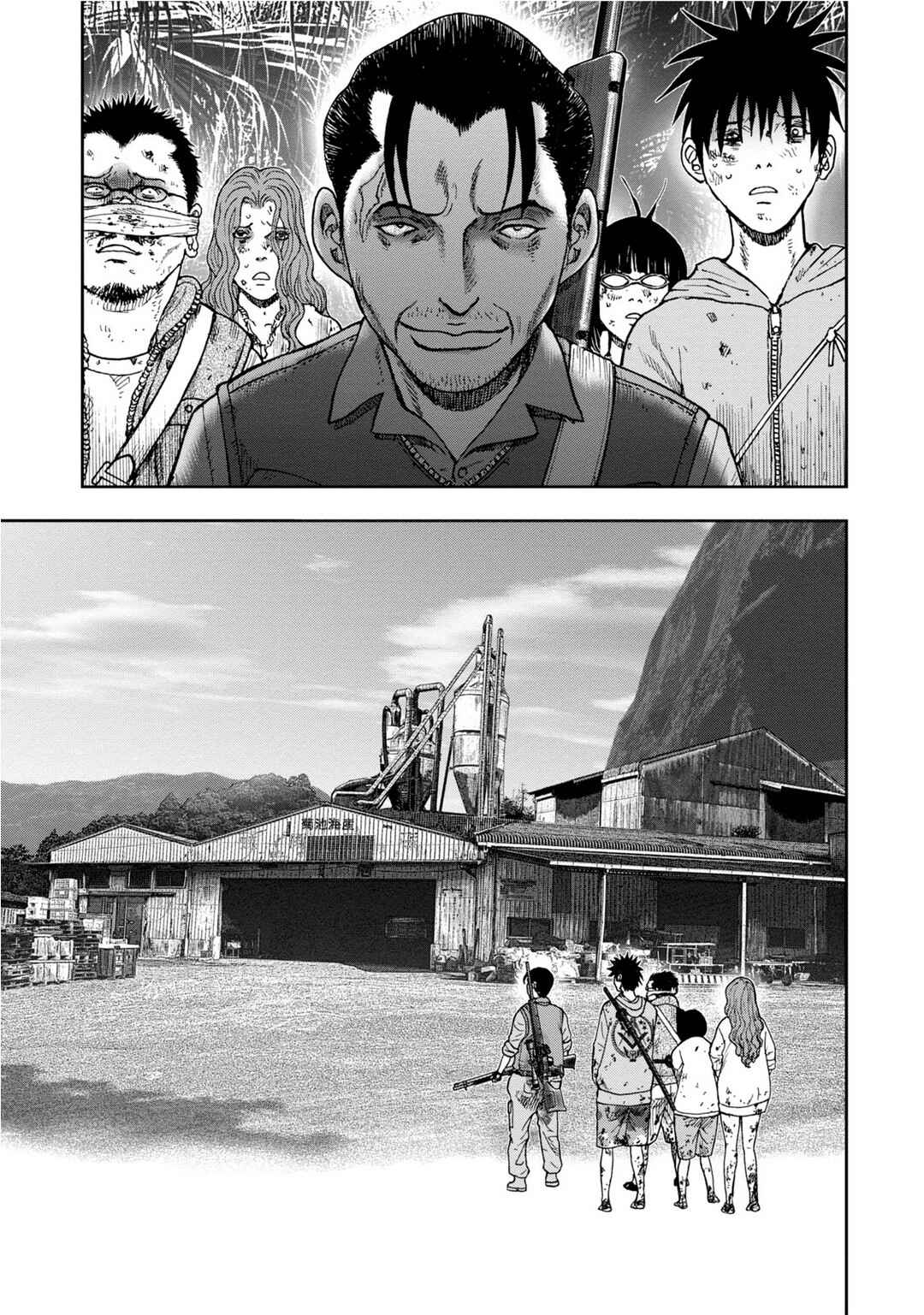 Kichikujima Chapter 9 - Page 12