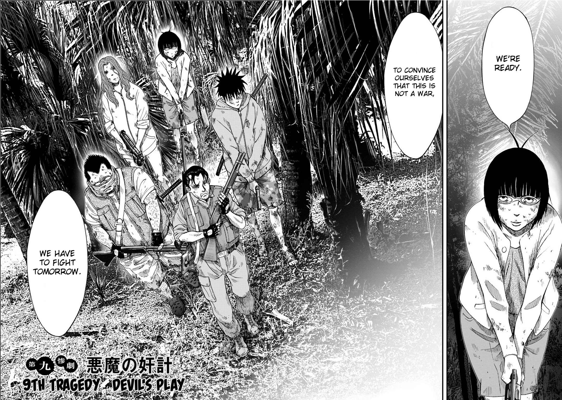 Kichikujima Chapter 9 - Page 2