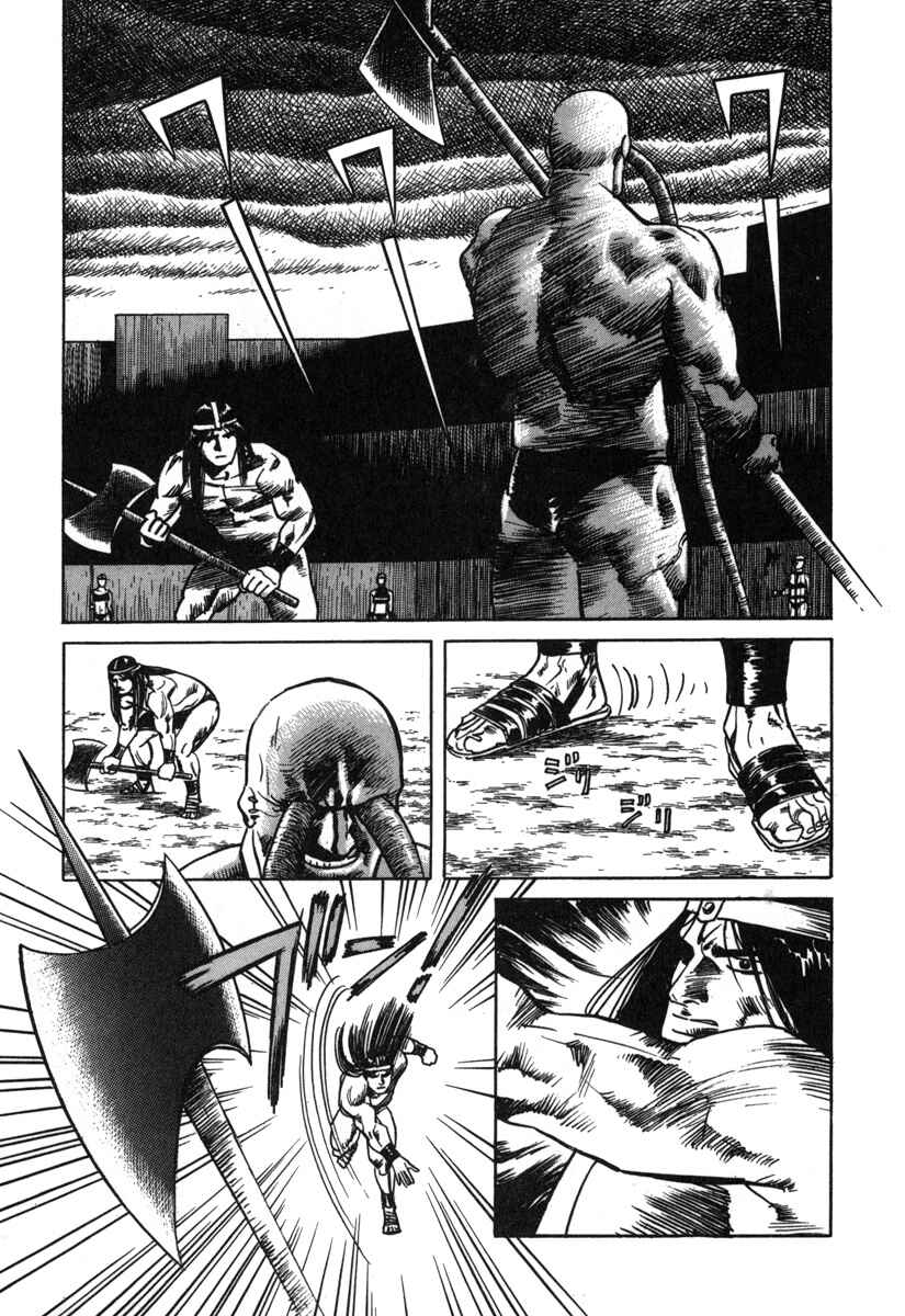 Godo Chapter 4 - Page 7