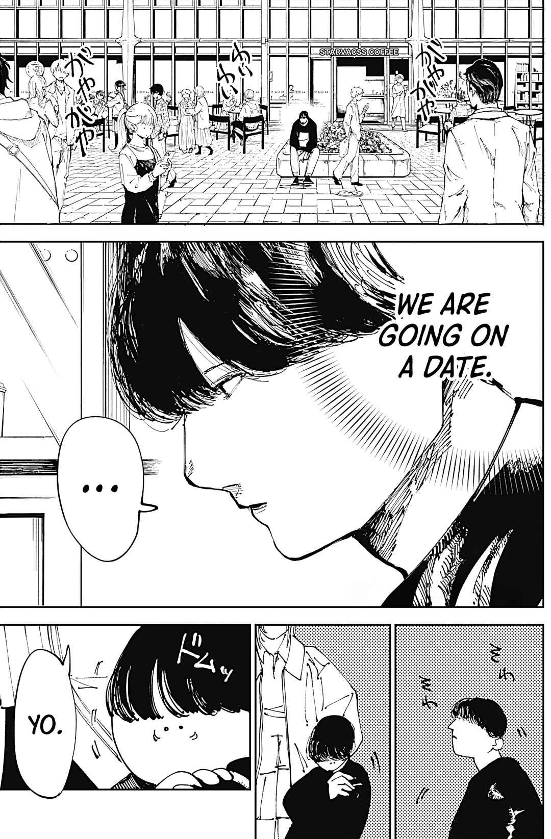 Nito no Joreishi Chapter 11 - Page 1