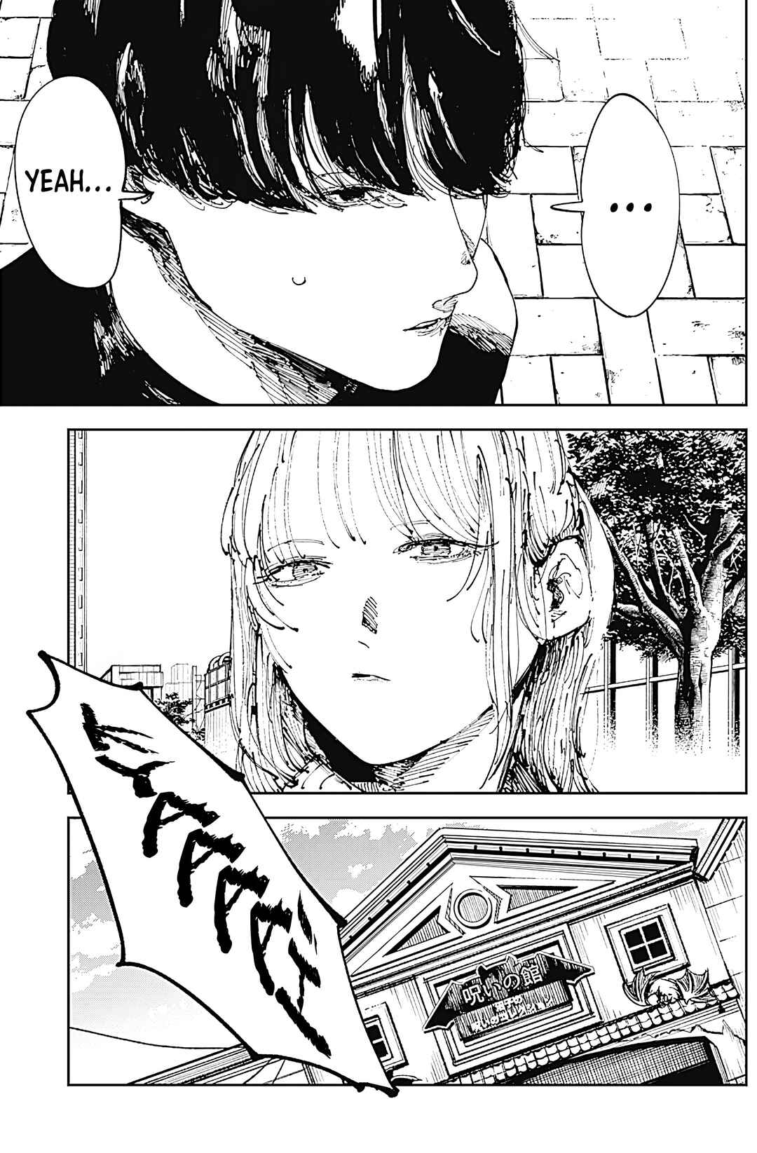 Nito no Joreishi Chapter 11 - Page 3