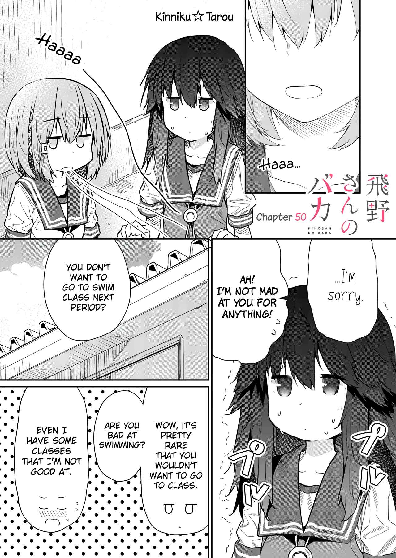 Hino-san no Baka Chapter 50 - Page 1