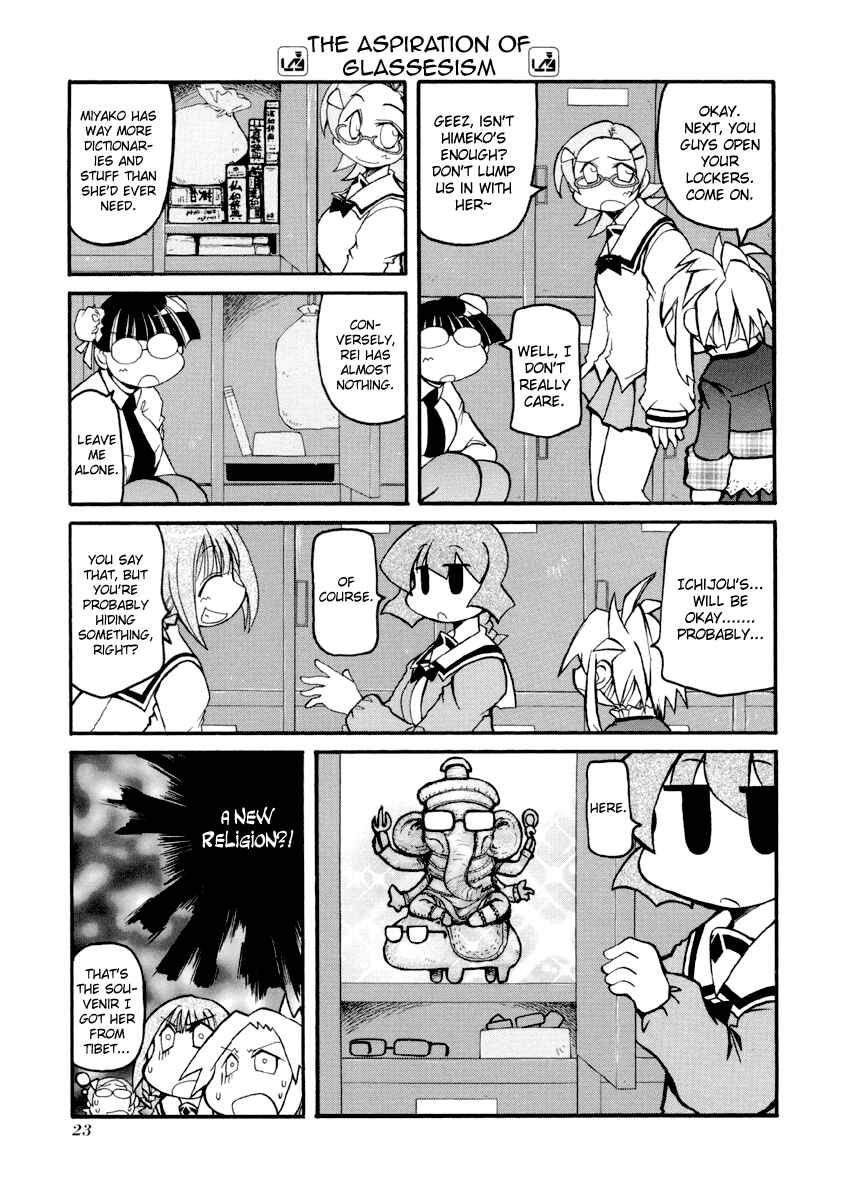 Pani Poni Chapter 81 - Page 3