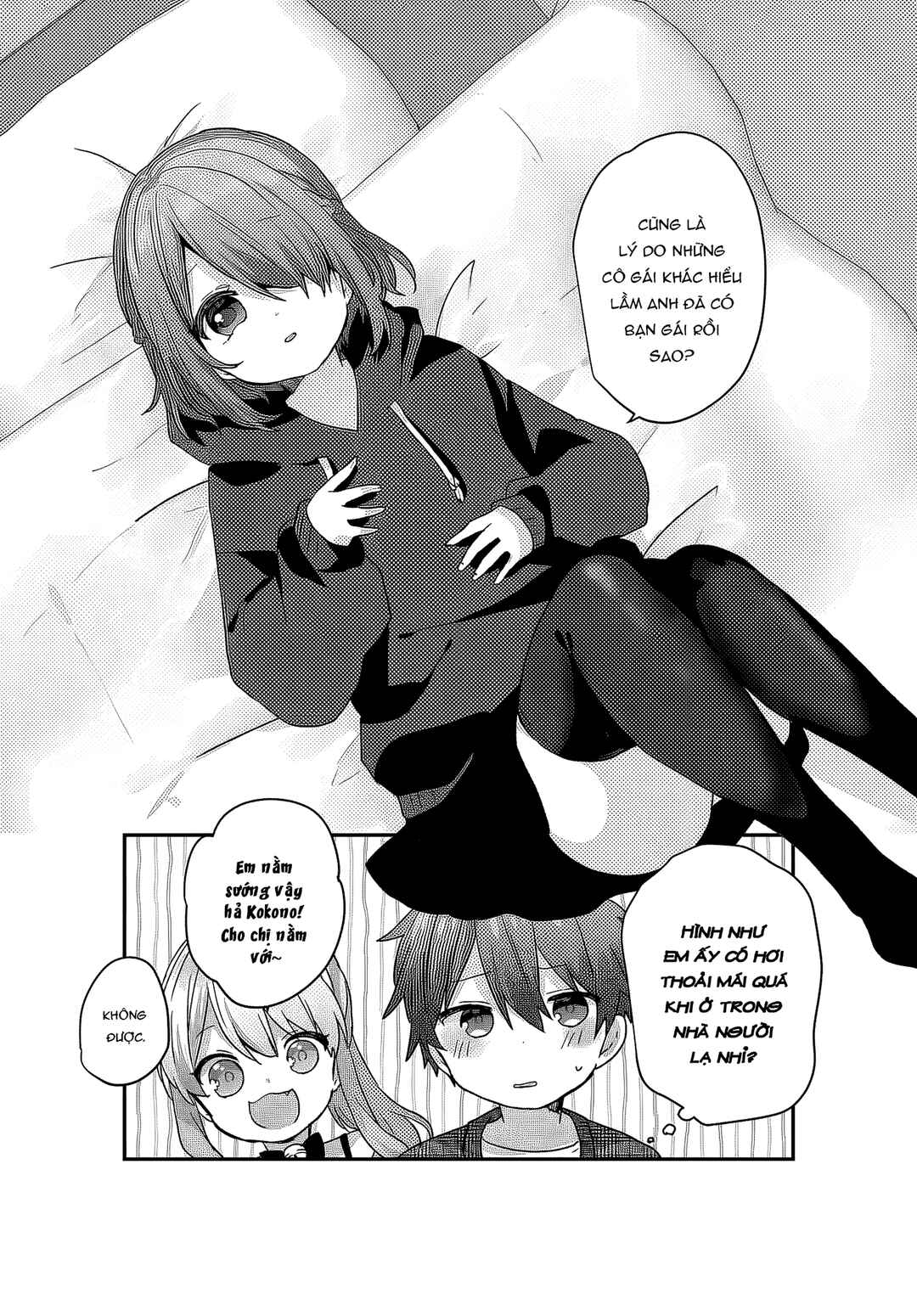 Daigaku Nyuugakuji Kara Uwasa Sareteita Bishoujo San Shimai, Ikiwakareteita Gimai Datta. Chapter 2 - Page 15