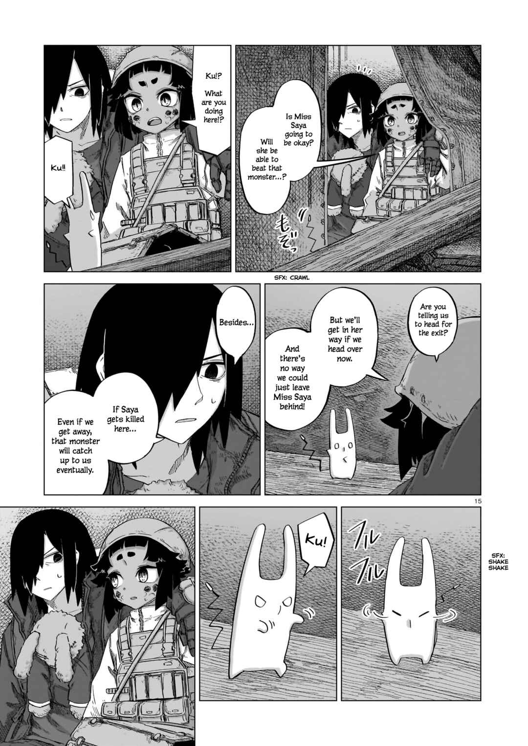 Usuzumi no Hate Chapter 22 - Page 15
