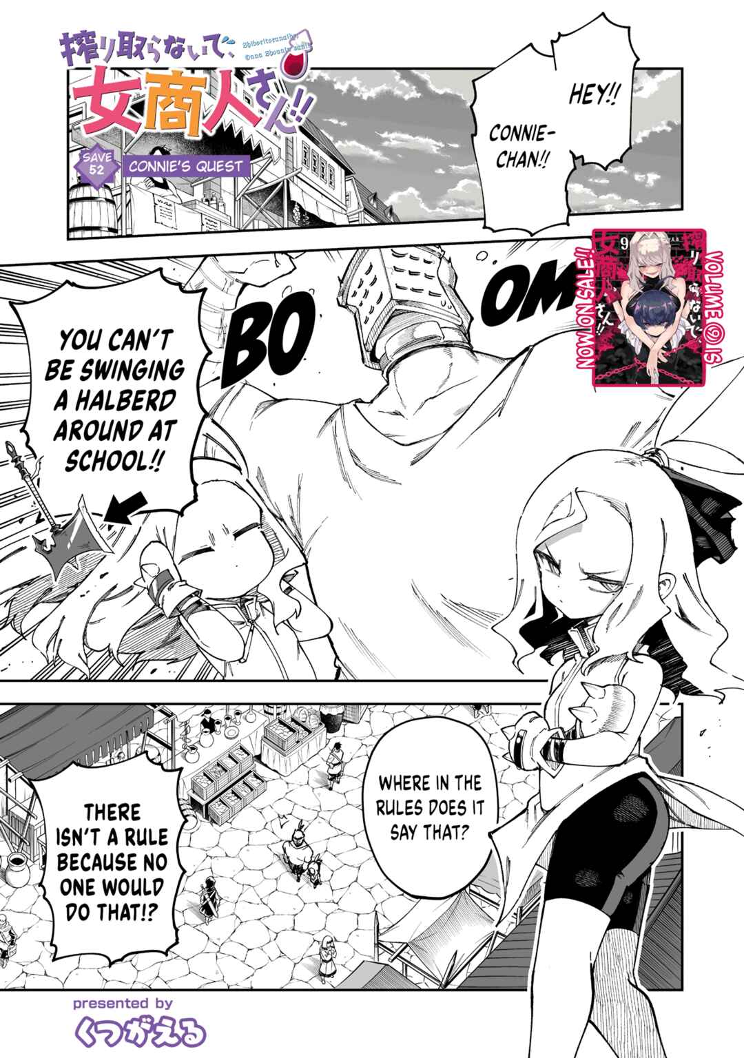 Shiboritoranaide, Onna Shounin-san!! Chapter 52.1 - Page 1