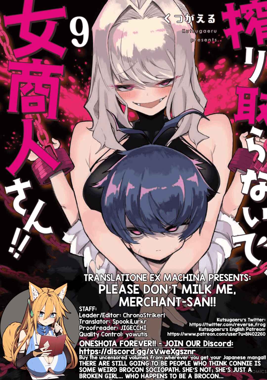 Shiboritoranaide, Onna Shounin-san!! Chapter 52.1 - Page 14