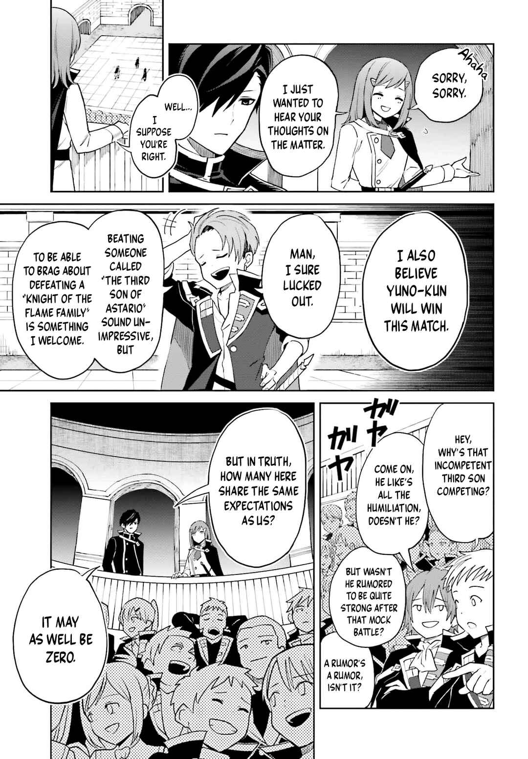 Shin no Jitsuryoku wa Girigiri made Kakushiteiyou to Omou Chapter 34 - Page 5