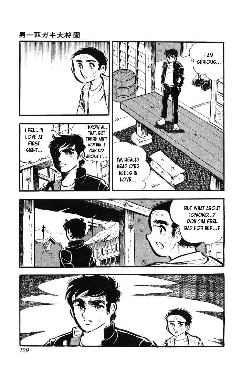 Otoko Ippiki Gaki Daisho Chapter 62 - Page 10