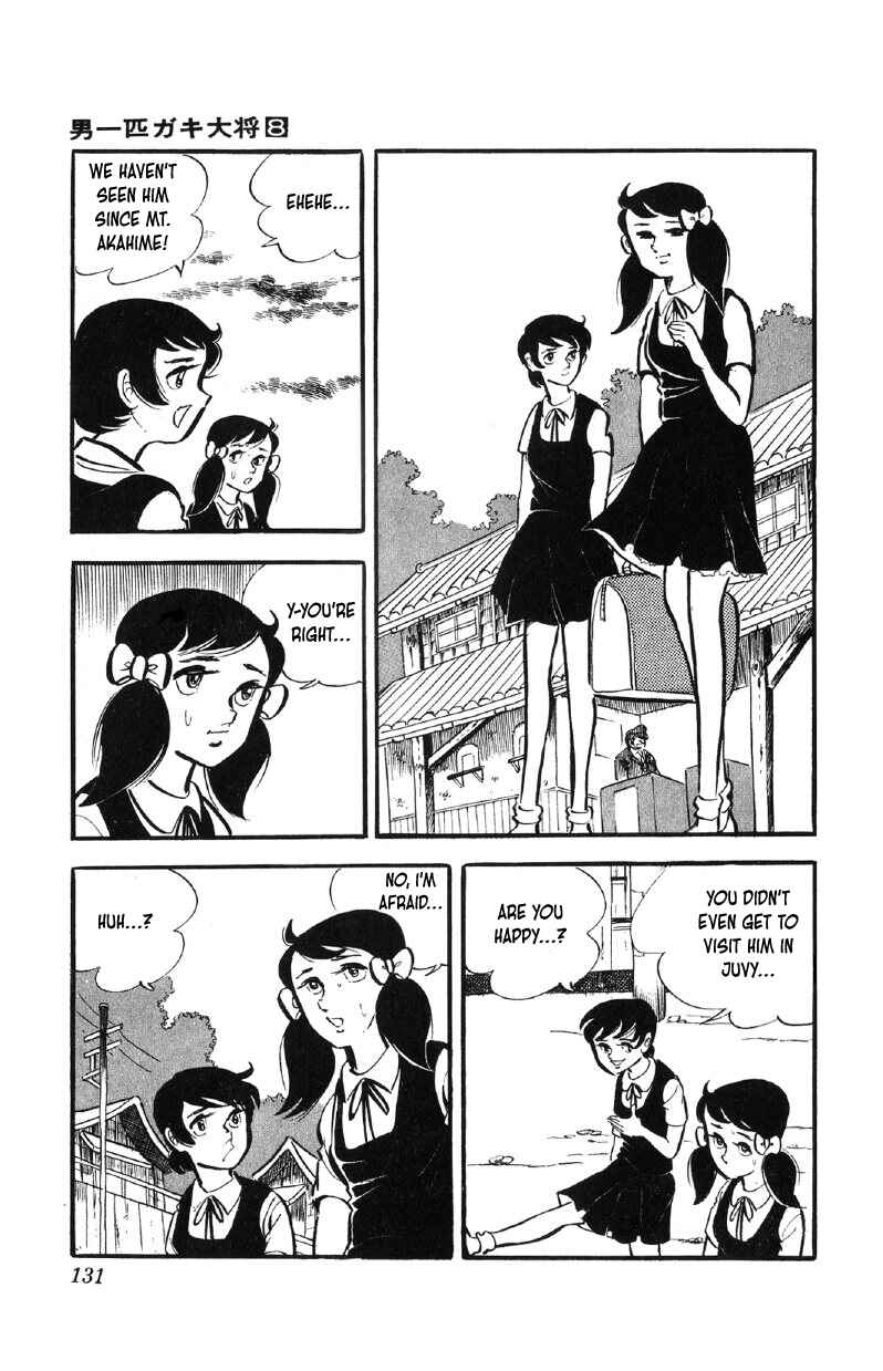 Otoko Ippiki Gaki Daisho Chapter 62 - Page 12
