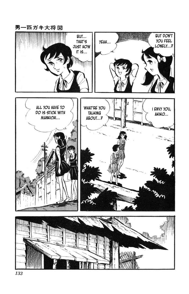Otoko Ippiki Gaki Daisho Chapter 62 - Page 14