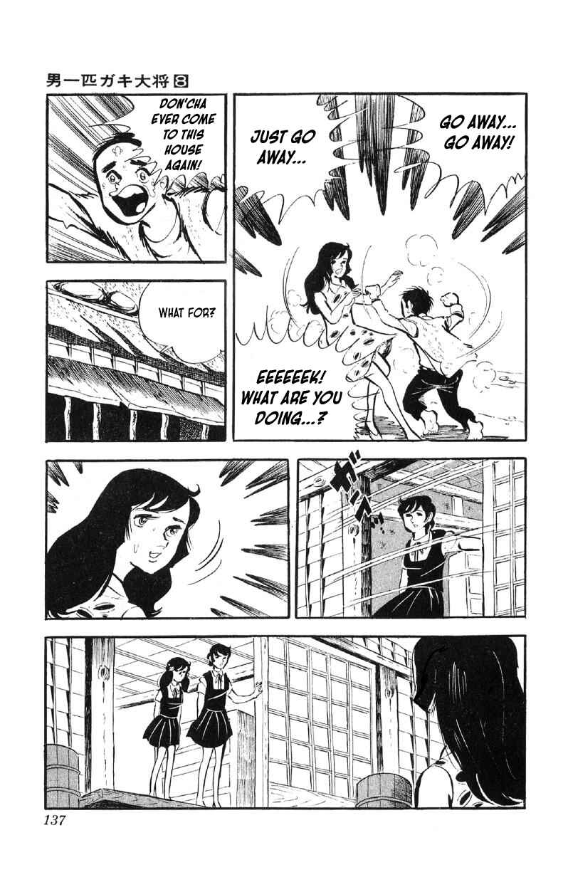 Otoko Ippiki Gaki Daisho Chapter 62 - Page 18