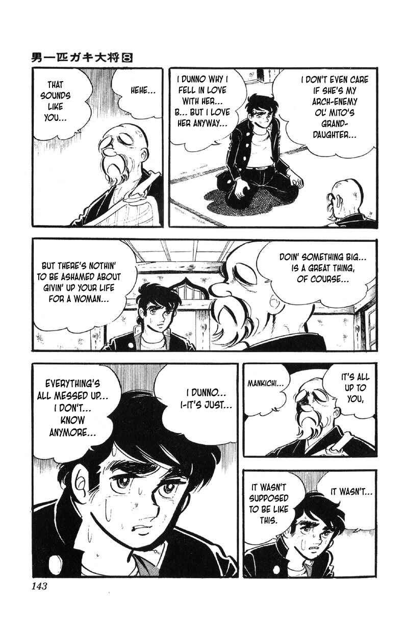 Otoko Ippiki Gaki Daisho Chapter 62 - Page 24