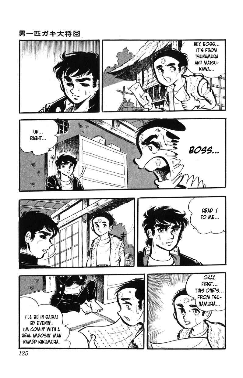 Otoko Ippiki Gaki Daisho Chapter 62 - Page 6