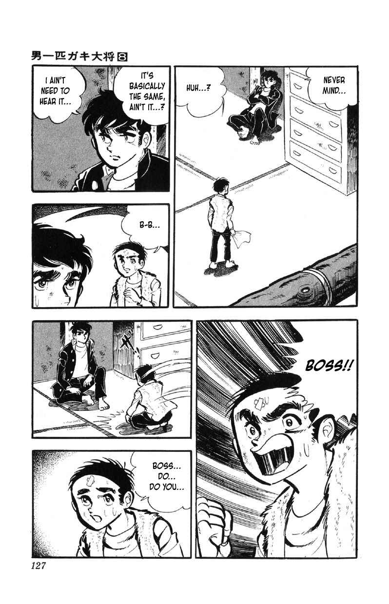 Otoko Ippiki Gaki Daisho Chapter 62 - Page 8