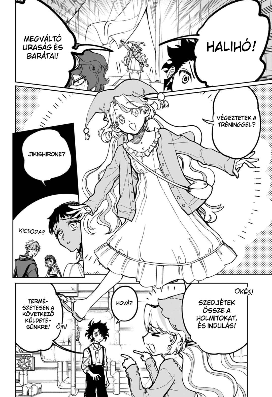 Madan no Ichi Chapter 51 - Page 12
