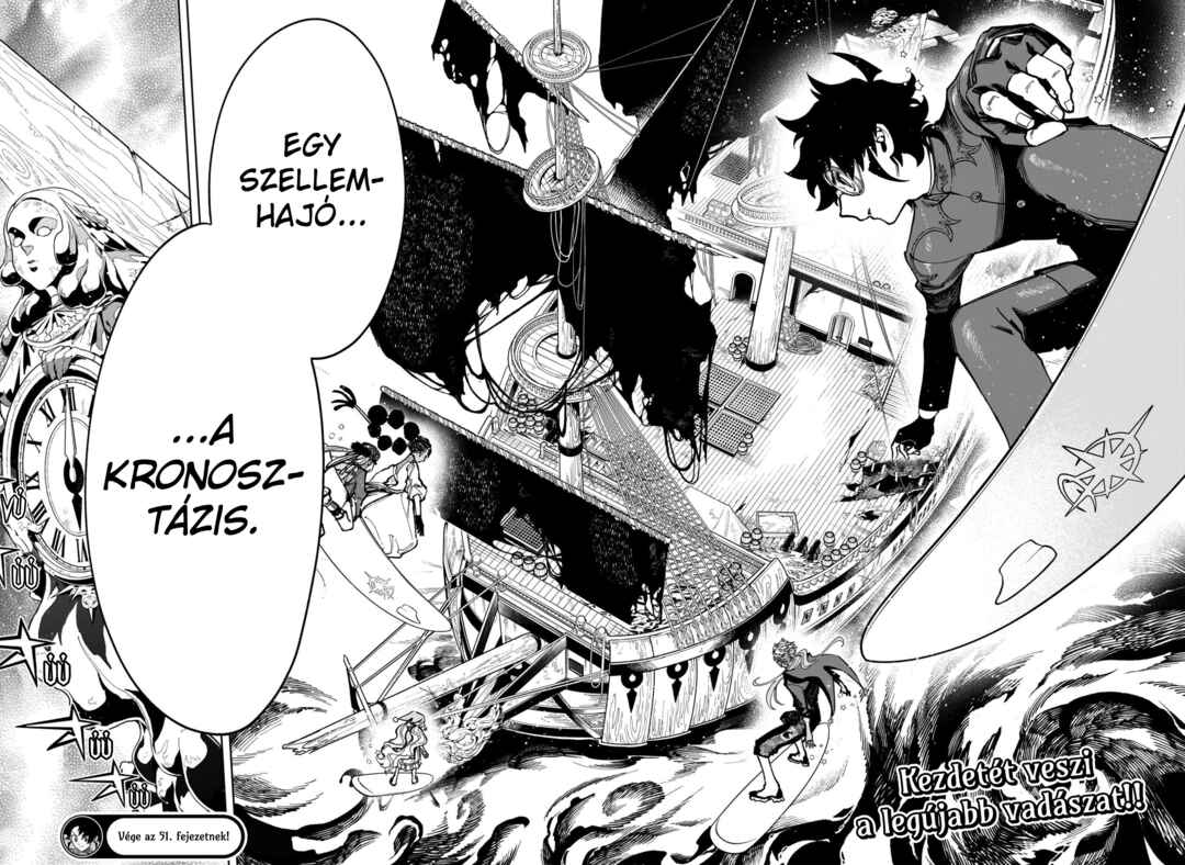 Madan no Ichi Chapter 51 - Page 18