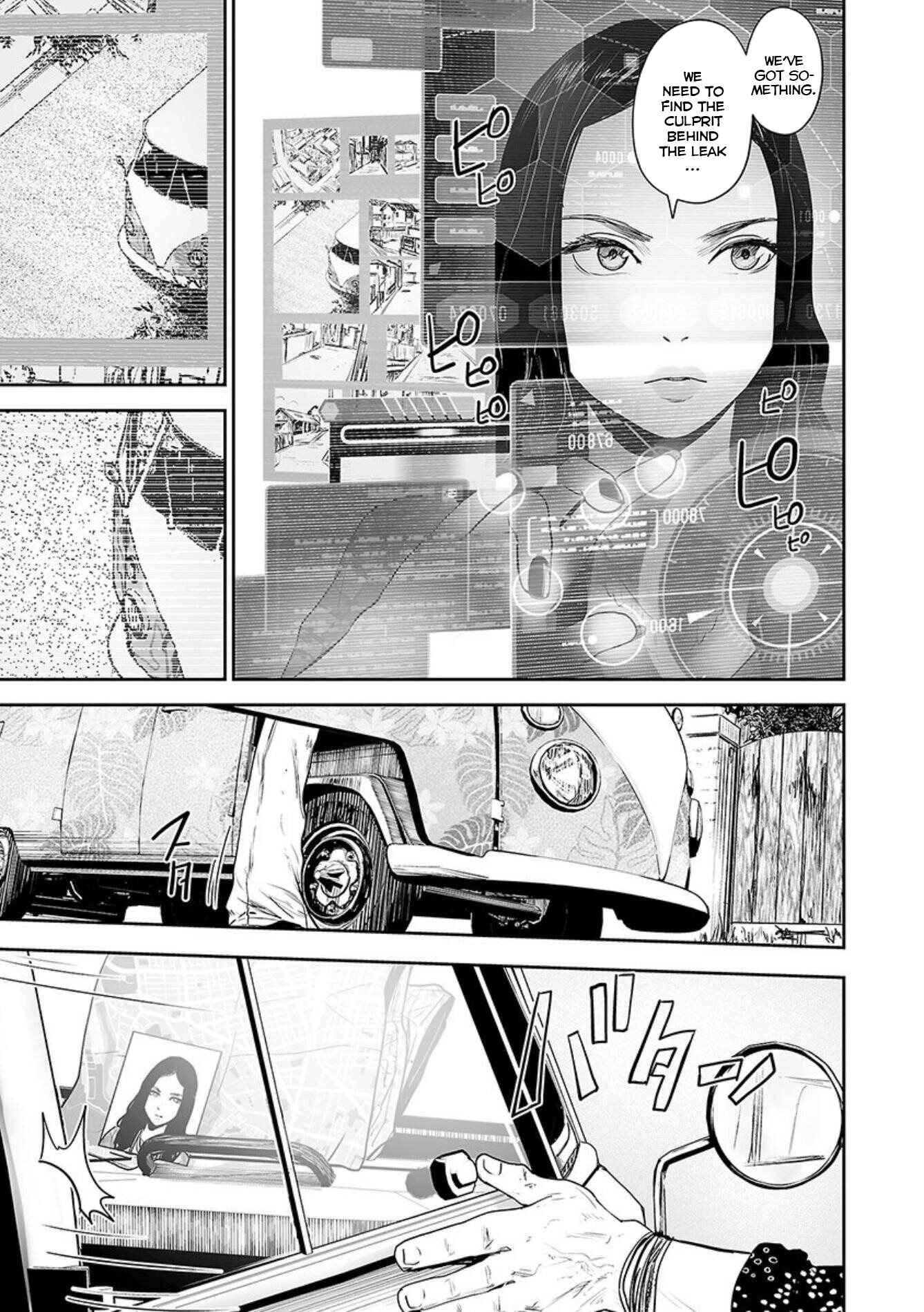 Tsui no Taimashi: Ender Geister Chapter 35 - Page 19