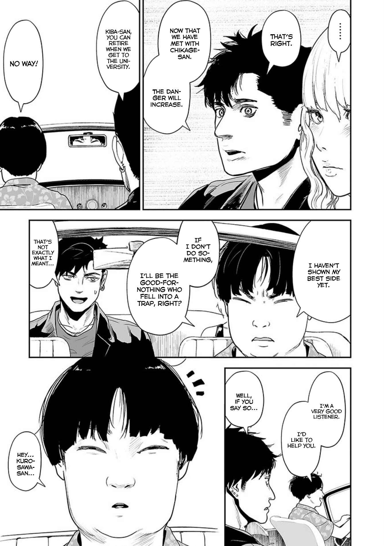Tsui no Taimashi: Ender Geister Chapter 35 - Page 8