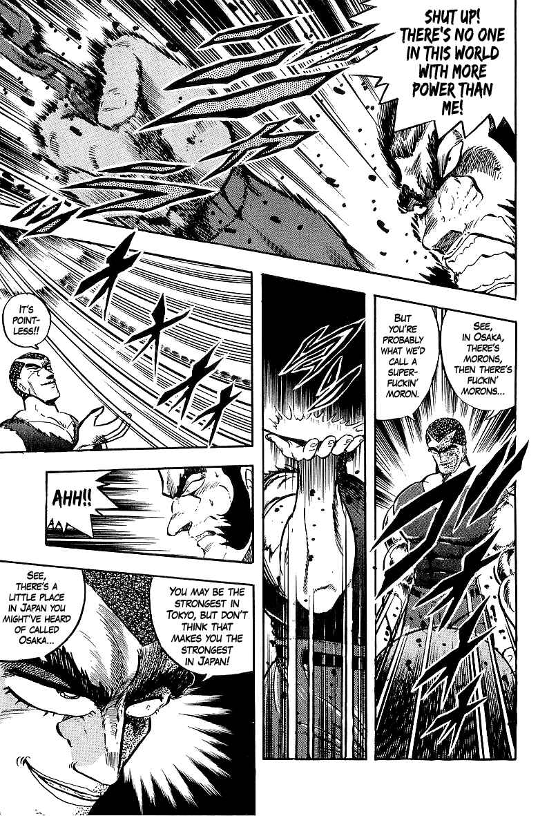 Osu!! Karate-bu Chapter 240 - Page 10