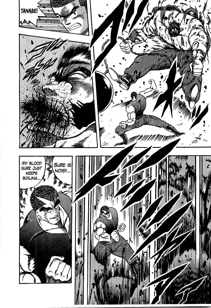 Osu!! Karate-bu Chapter 240 - Page 12