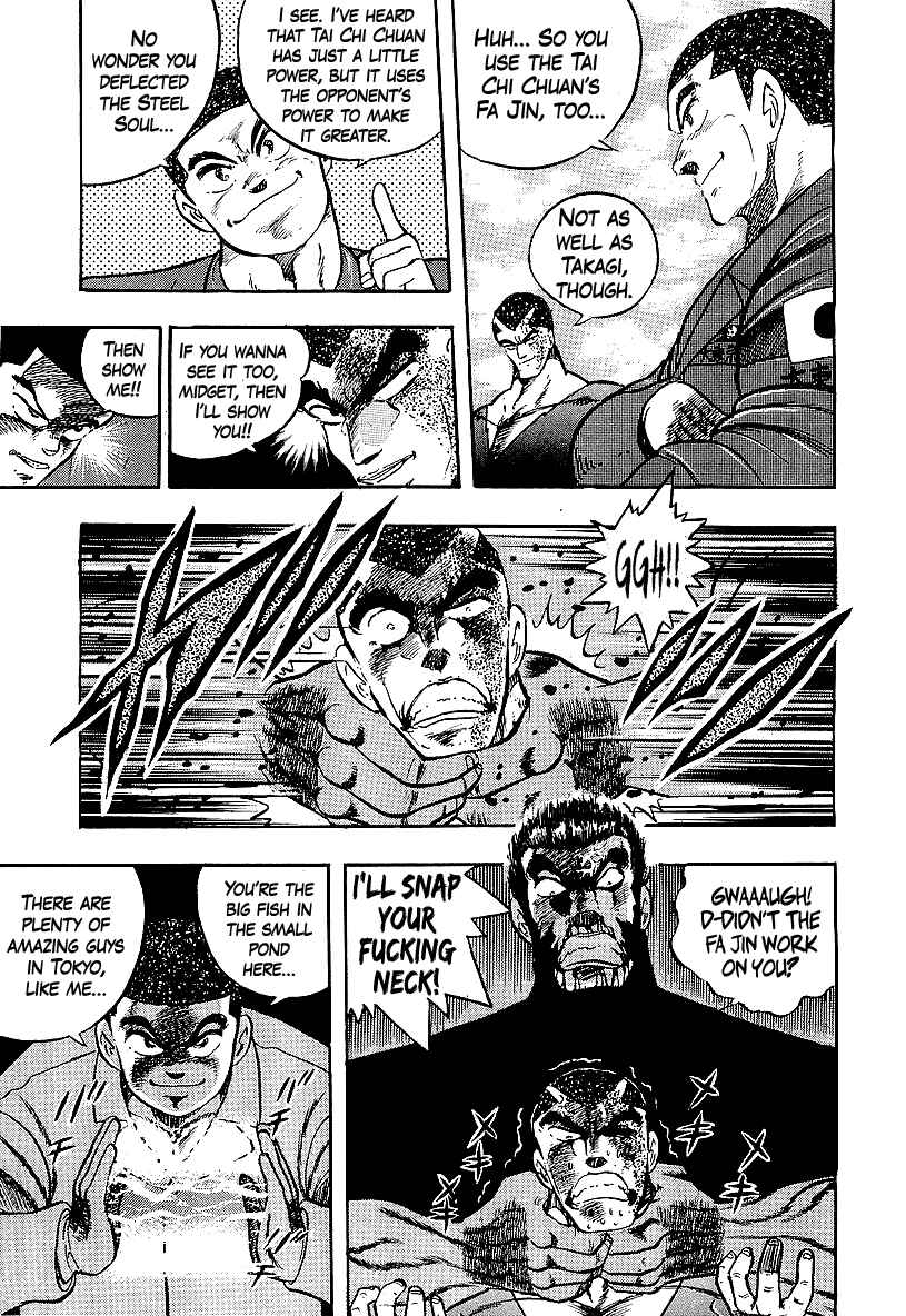Osu!! Karate-bu Chapter 240 - Page 13