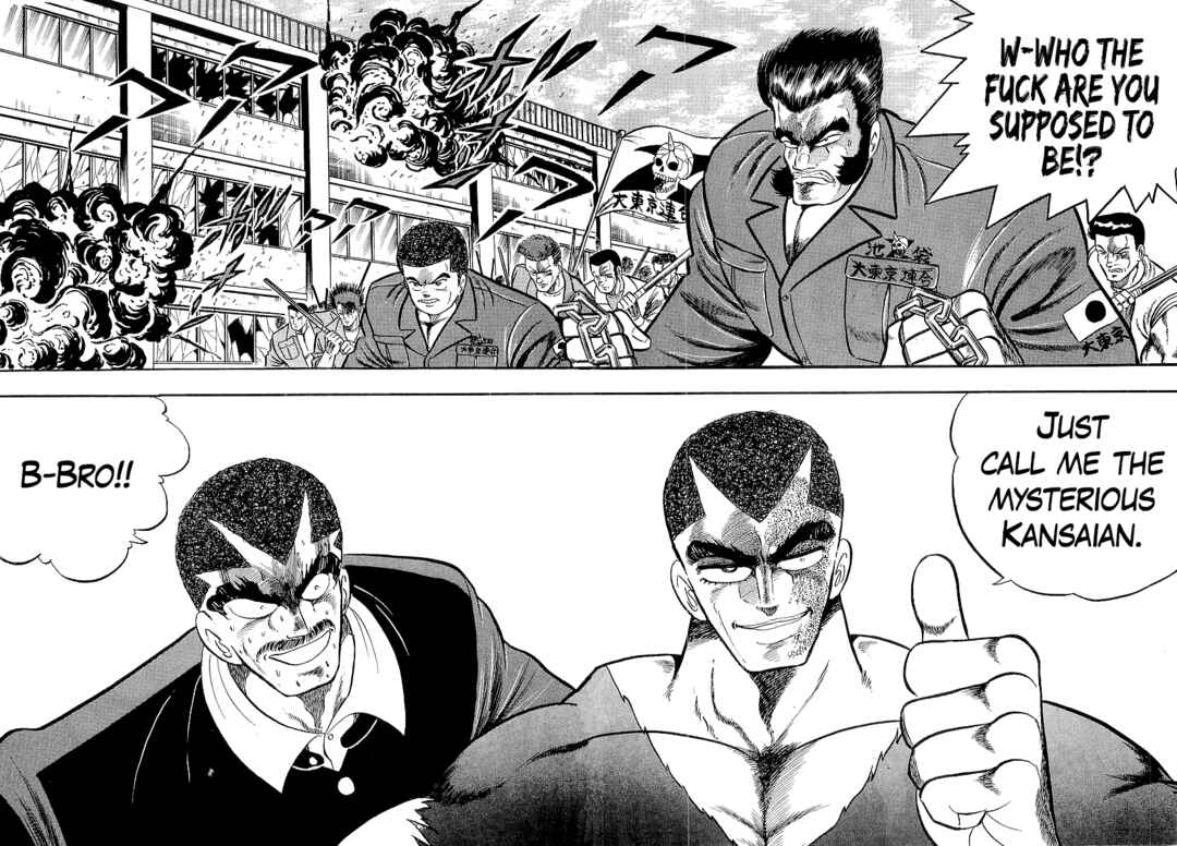 Osu!! Karate-bu Chapter 240 - Page 2