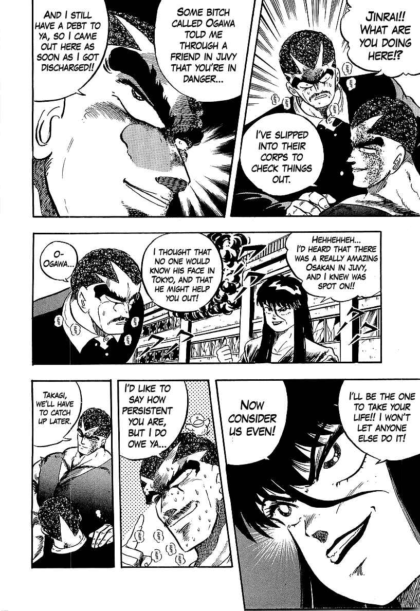 Osu!! Karate-bu Chapter 240 - Page 3