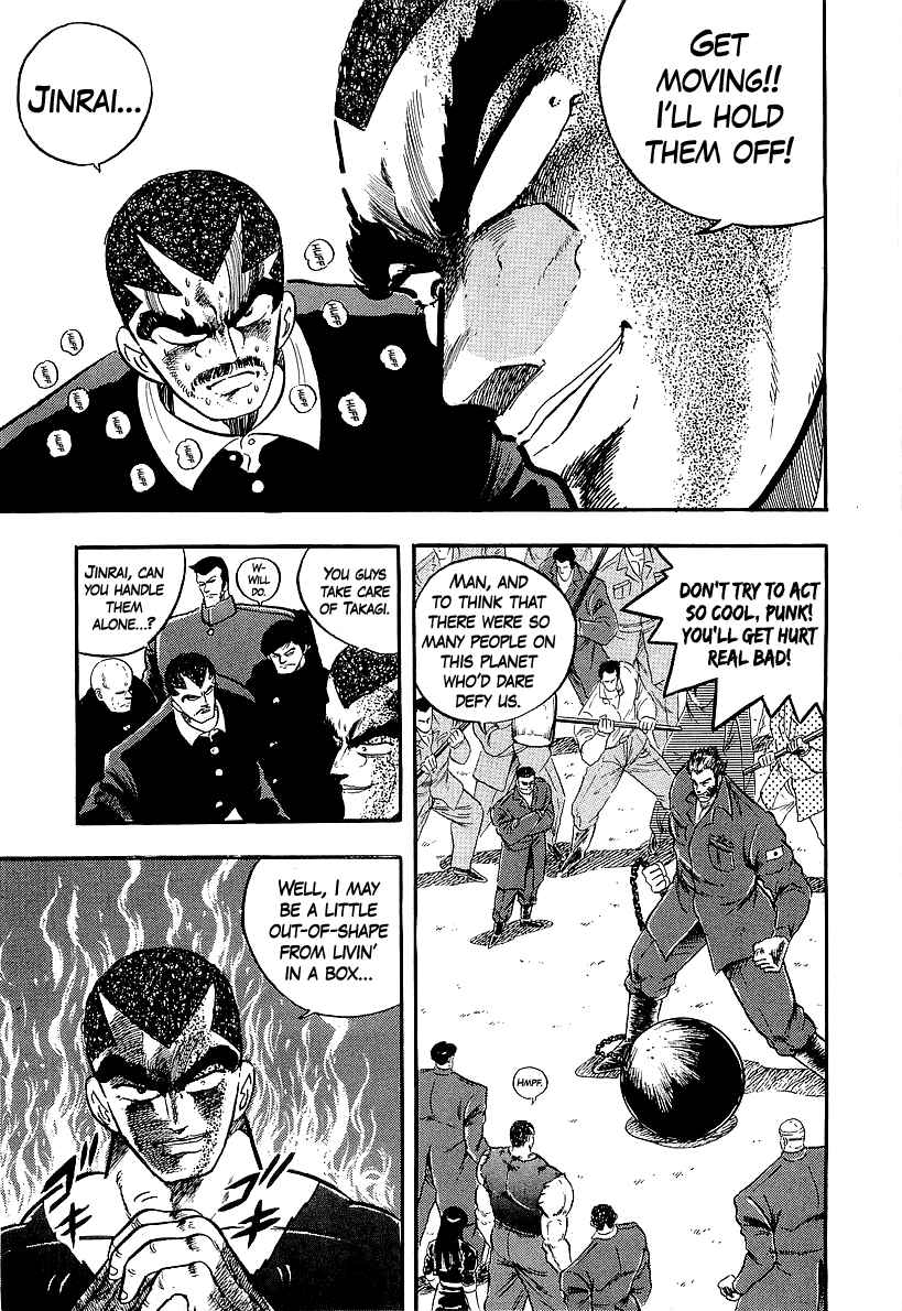 Osu!! Karate-bu Chapter 240 - Page 4
