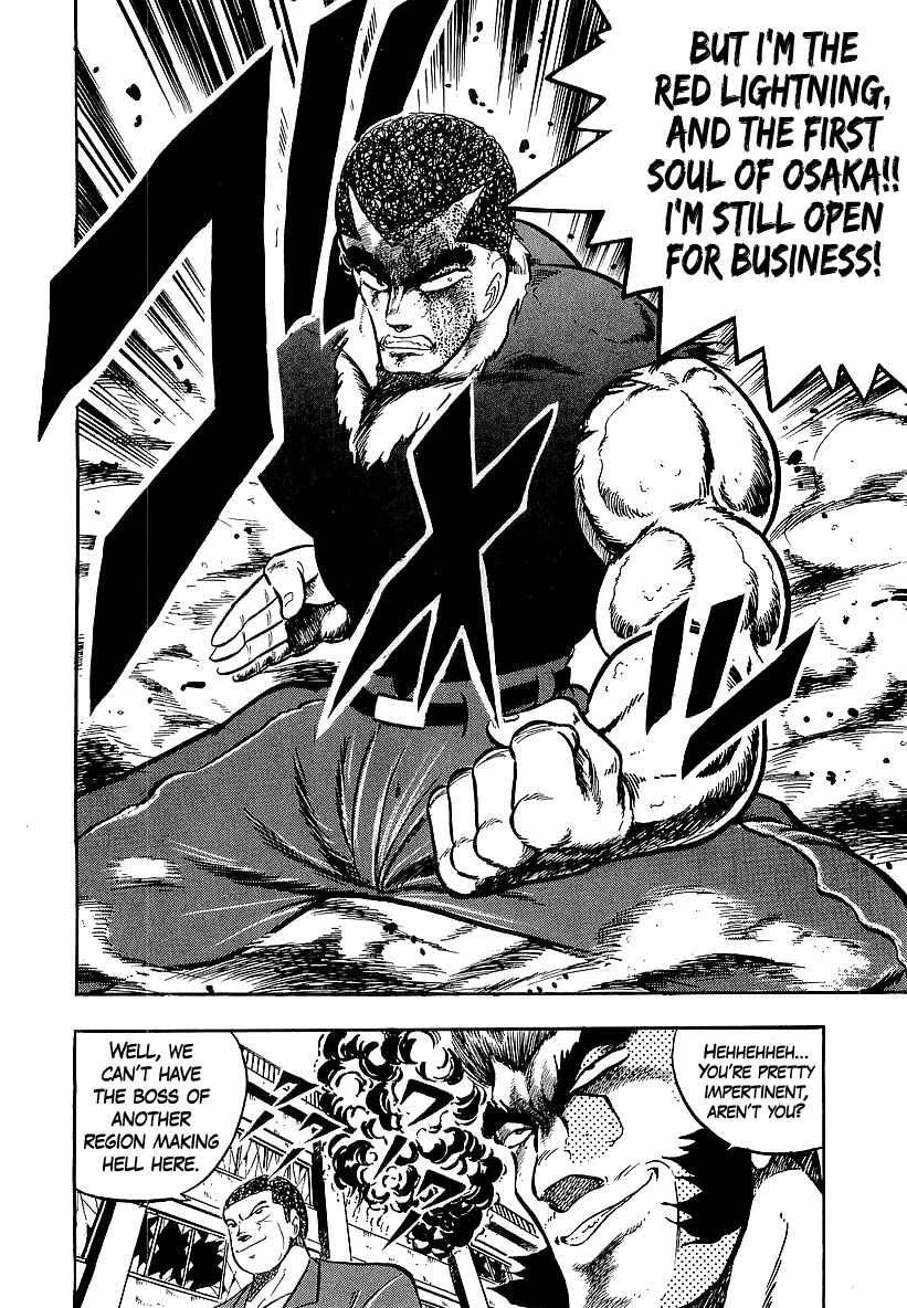 Osu!! Karate-bu Chapter 240 - Page 5