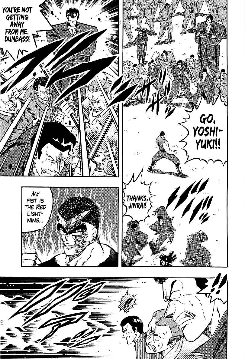 Osu!! Karate-bu Chapter 240 - Page 6