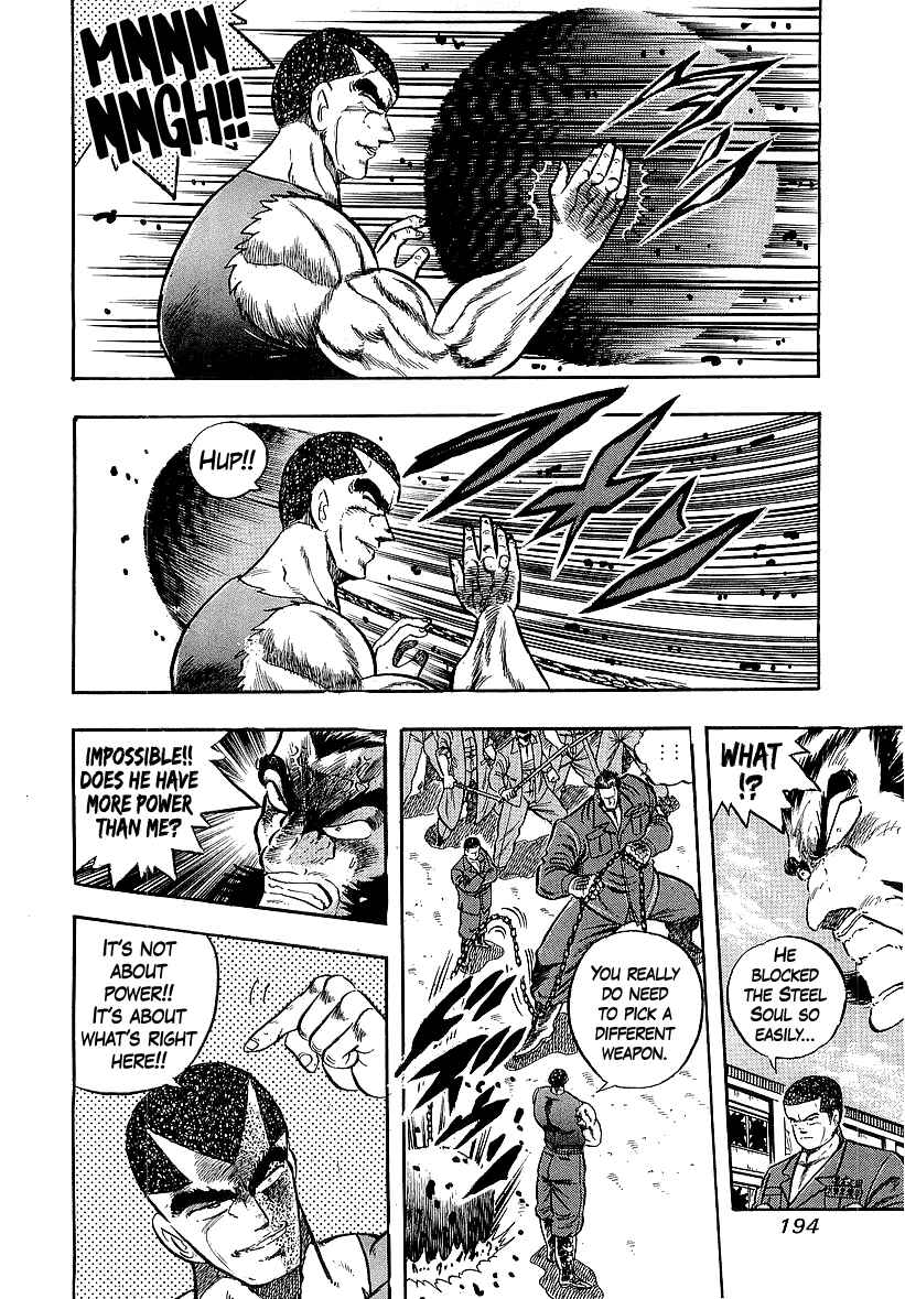 Osu!! Karate-bu Chapter 240 - Page 9