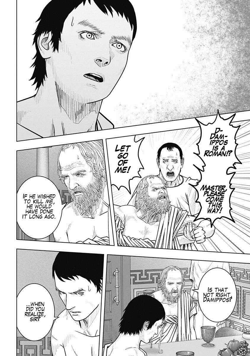 Ad Astra - Scipio and Hannibal Chapter 51 - Page 16