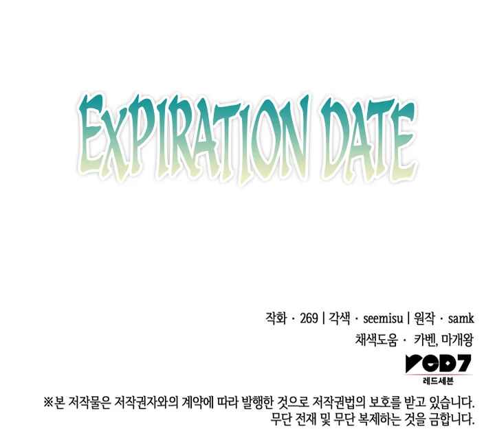 Expiration Date Chapter 7 - Page 122