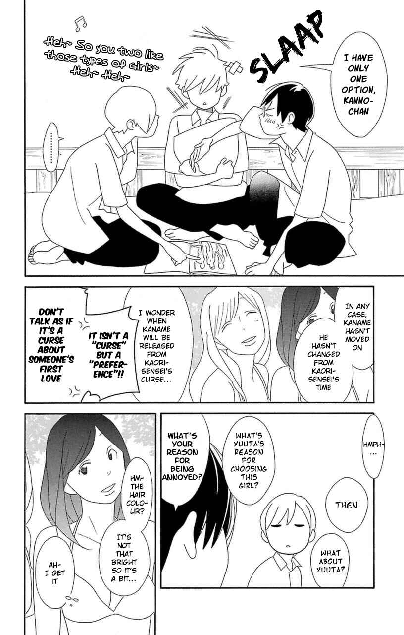 Kimi to Boku. Chapter 71 - Page 10