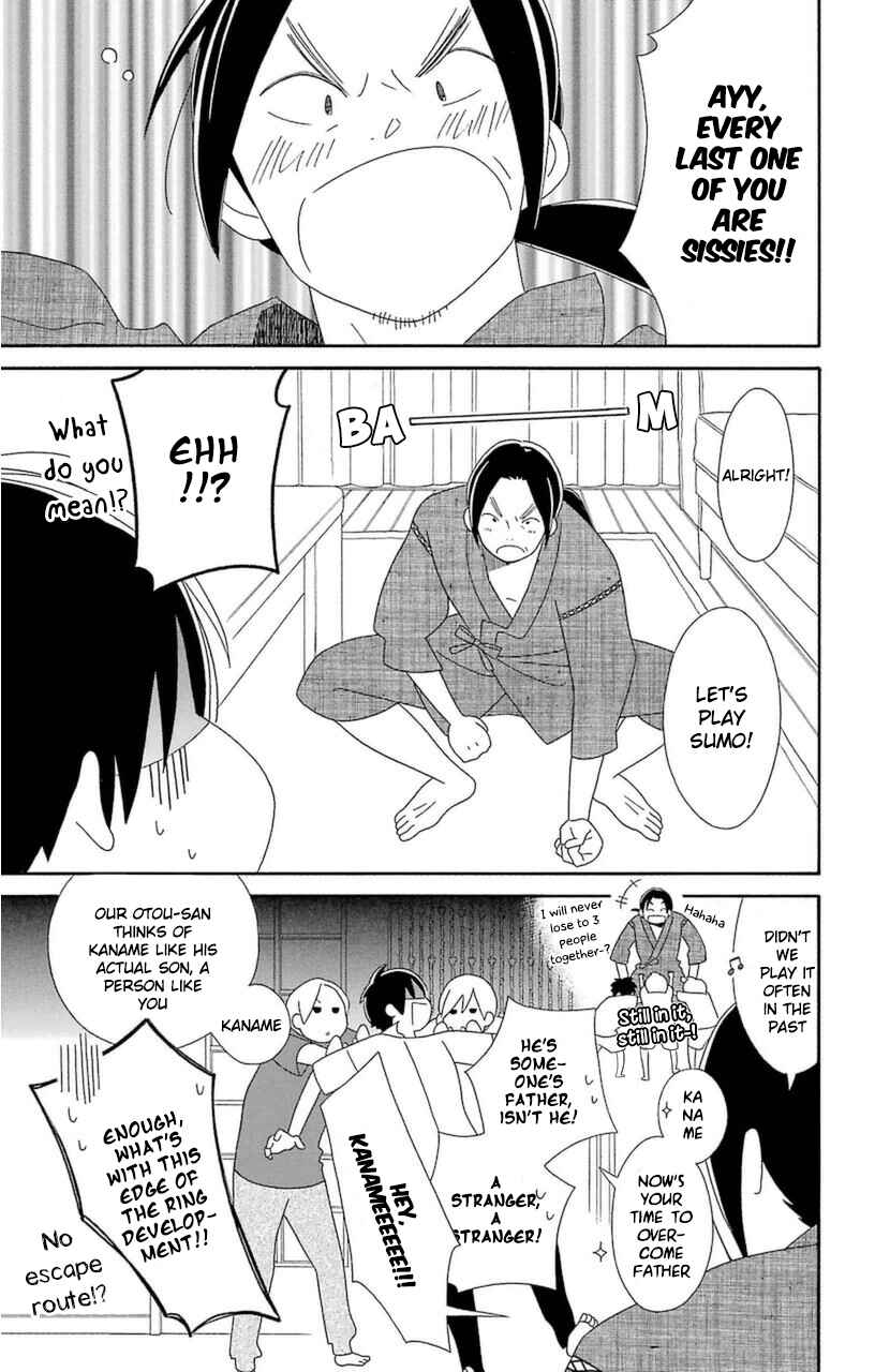Kimi to Boku. Chapter 71 - Page 17
