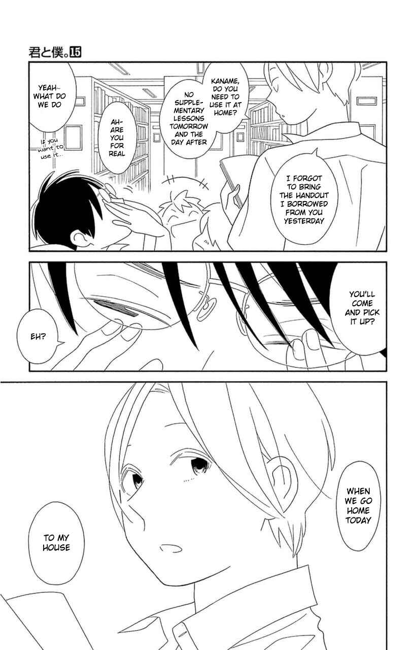 Kimi to Boku. Chapter 71 - Page 3
