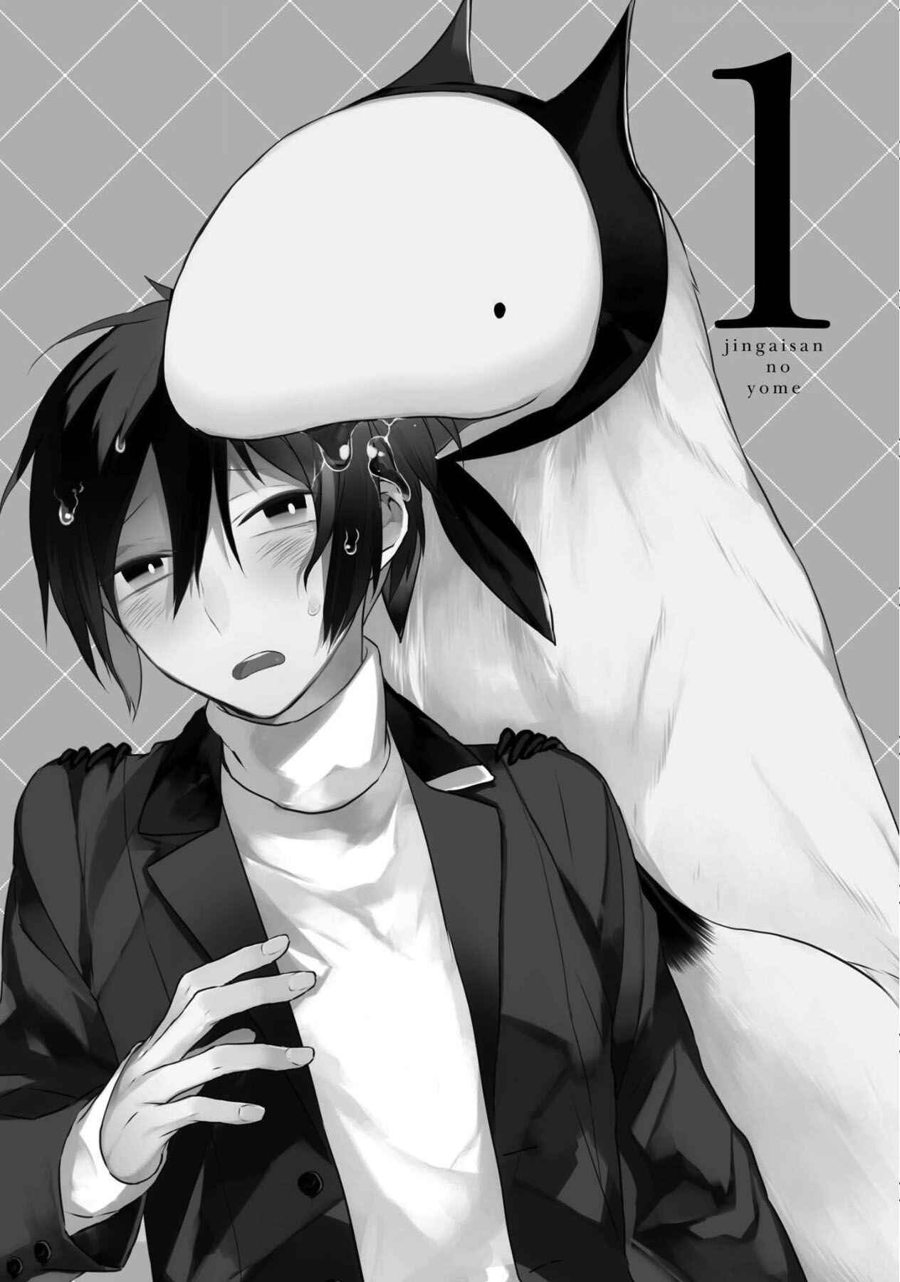 Jingai-san no Yome Chapter 1 - Page 7